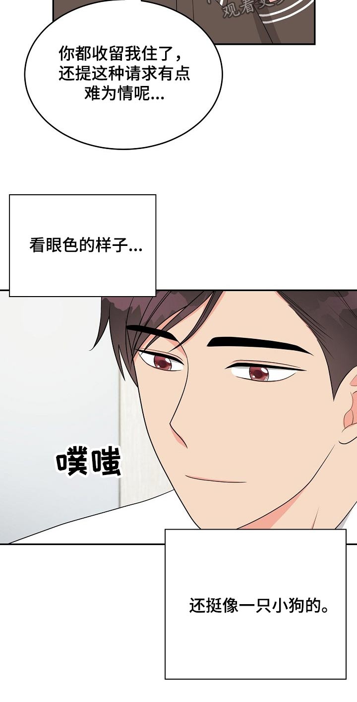 第21话10