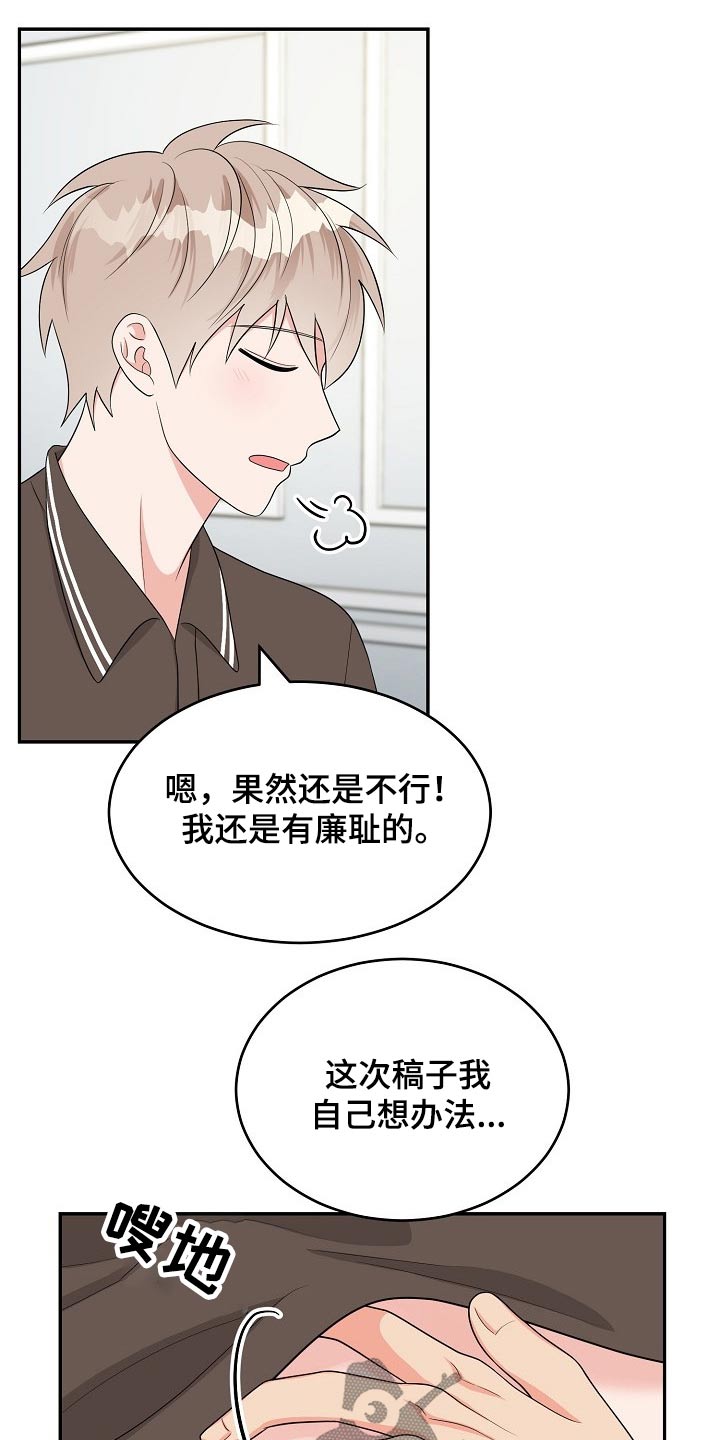 第21话11