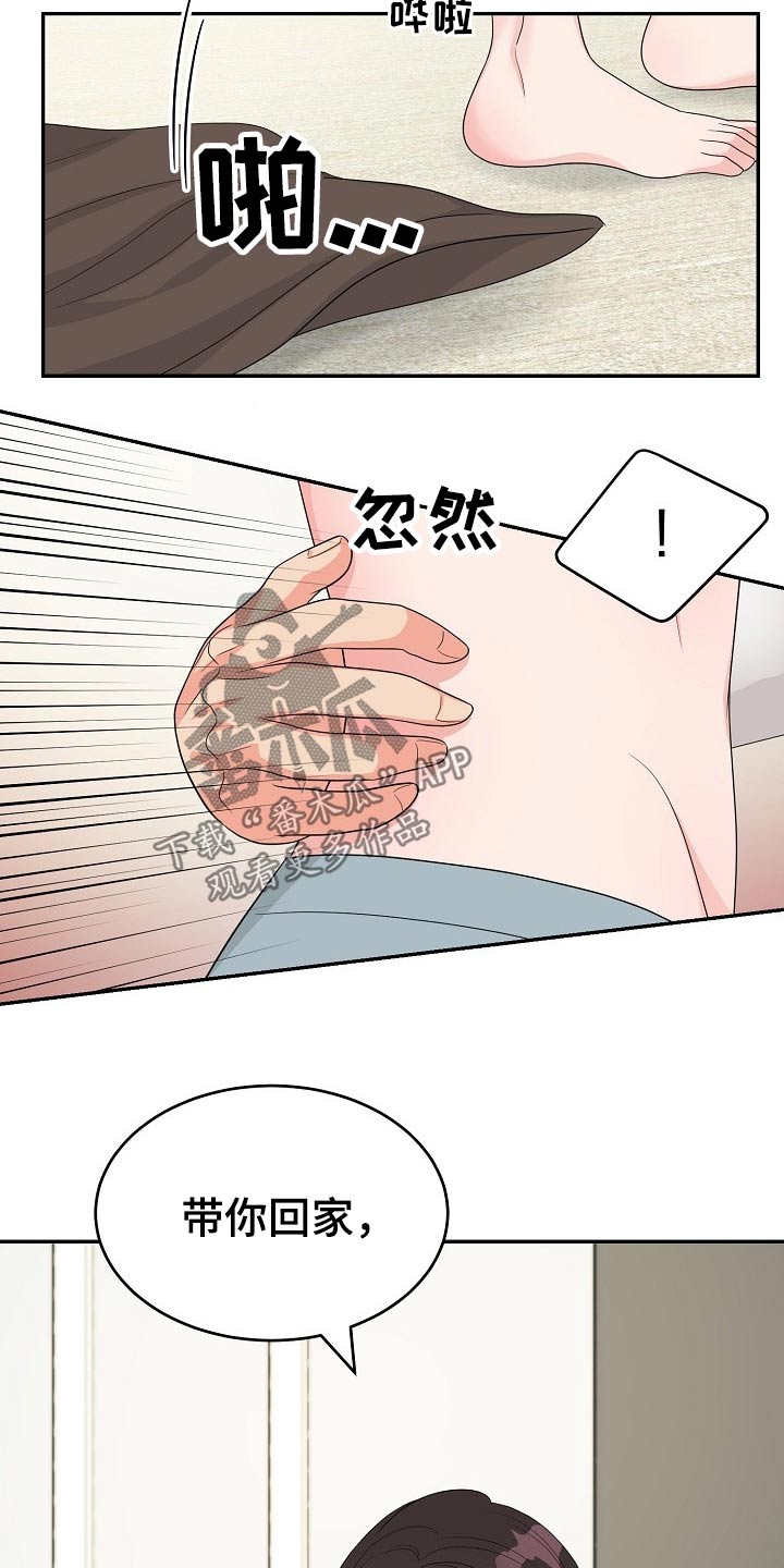 第21话13