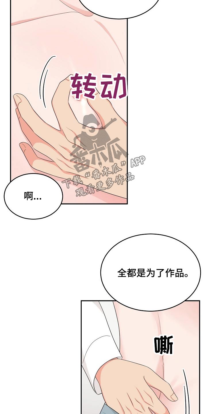 第21话15