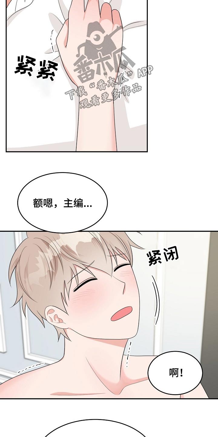第21话17