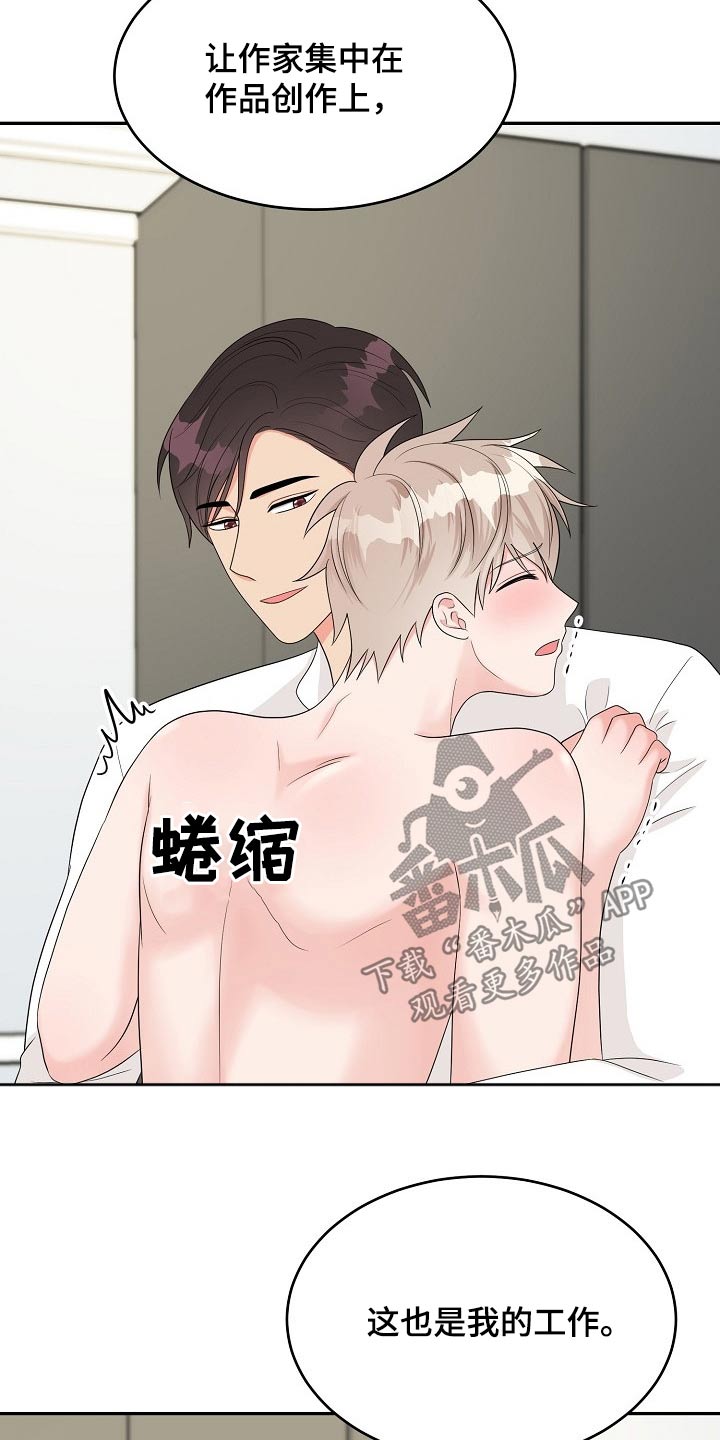 第21话18