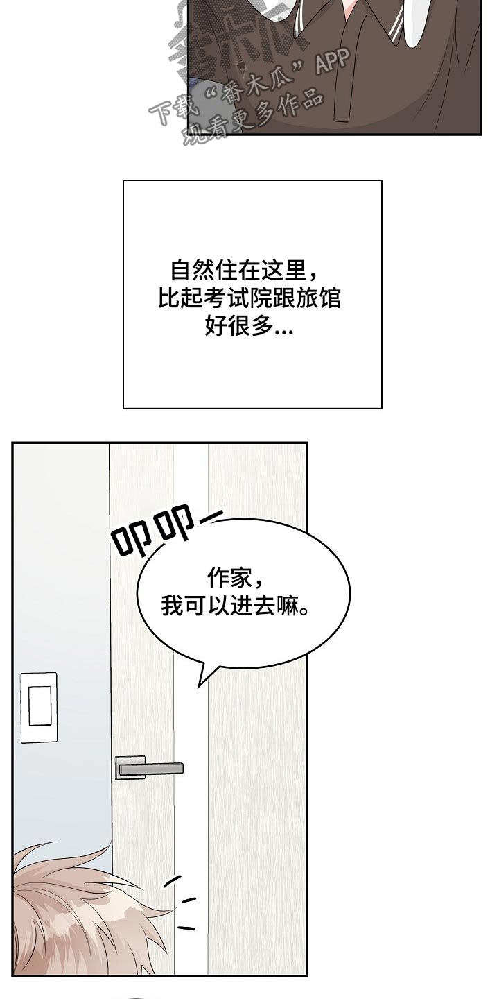 第21话2