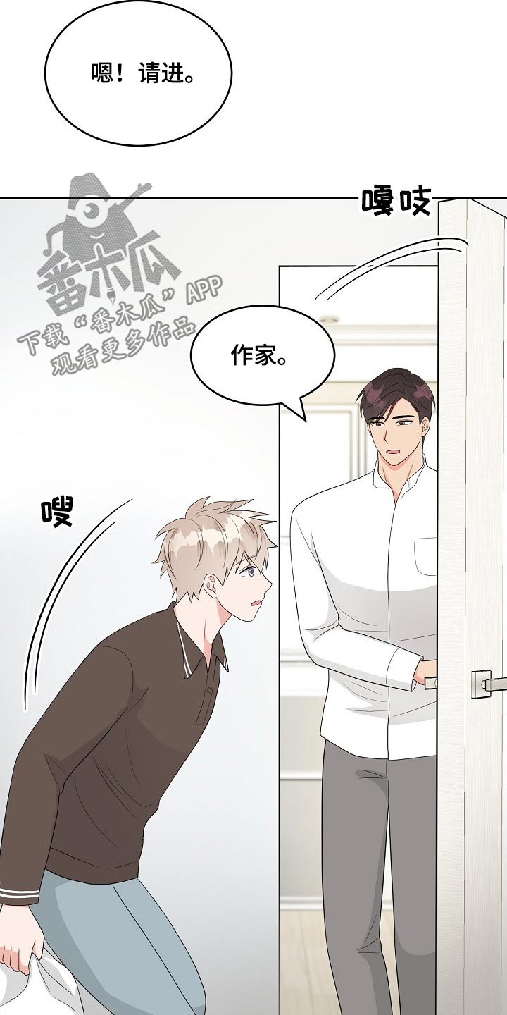 第21话3