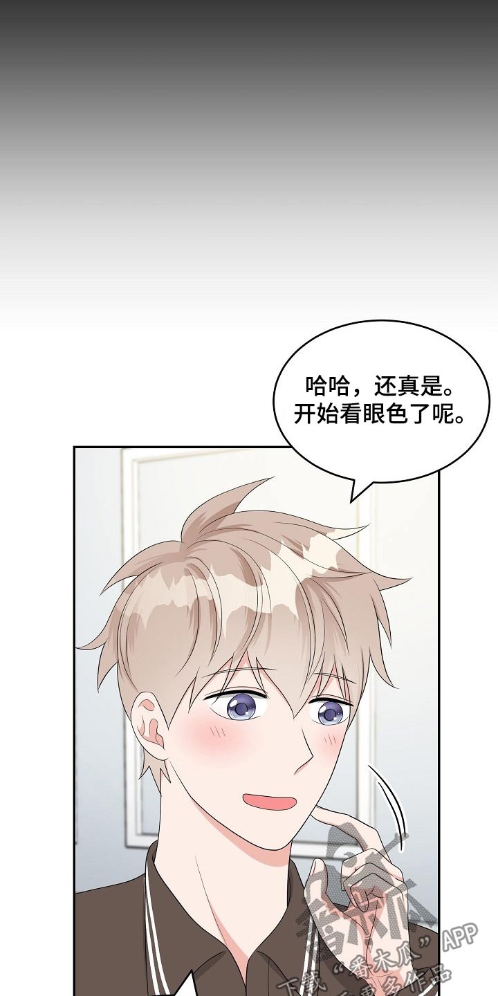 第21话9