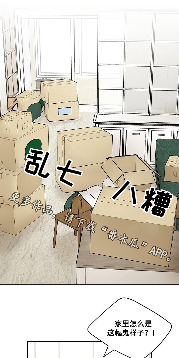 第20话0