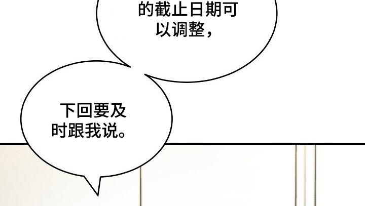 第20话11
