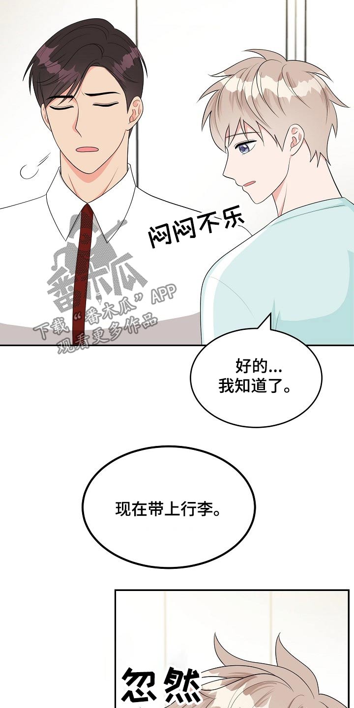 第20话12
