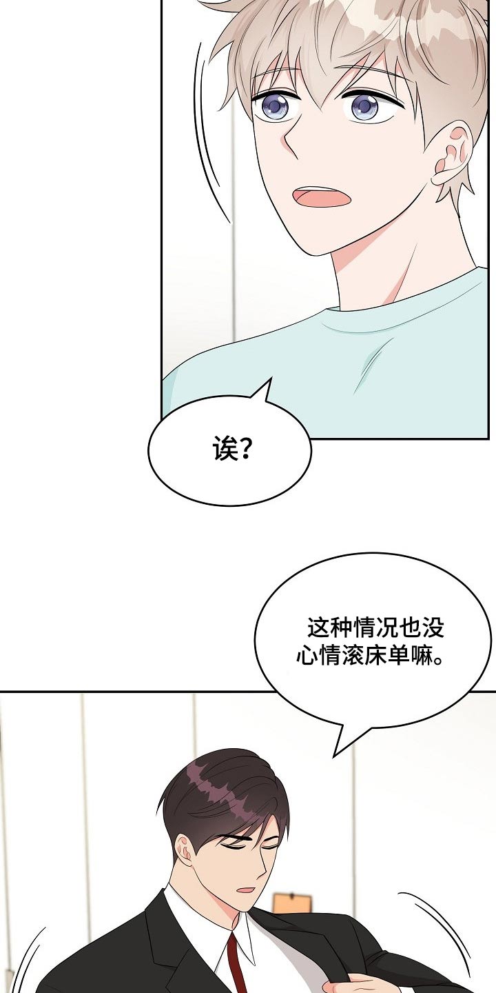 第20话13