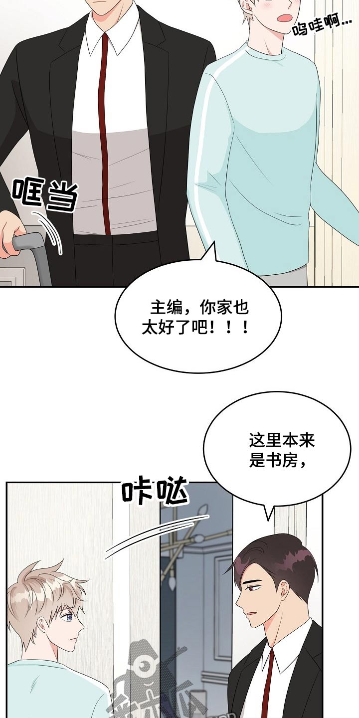 第20话19
