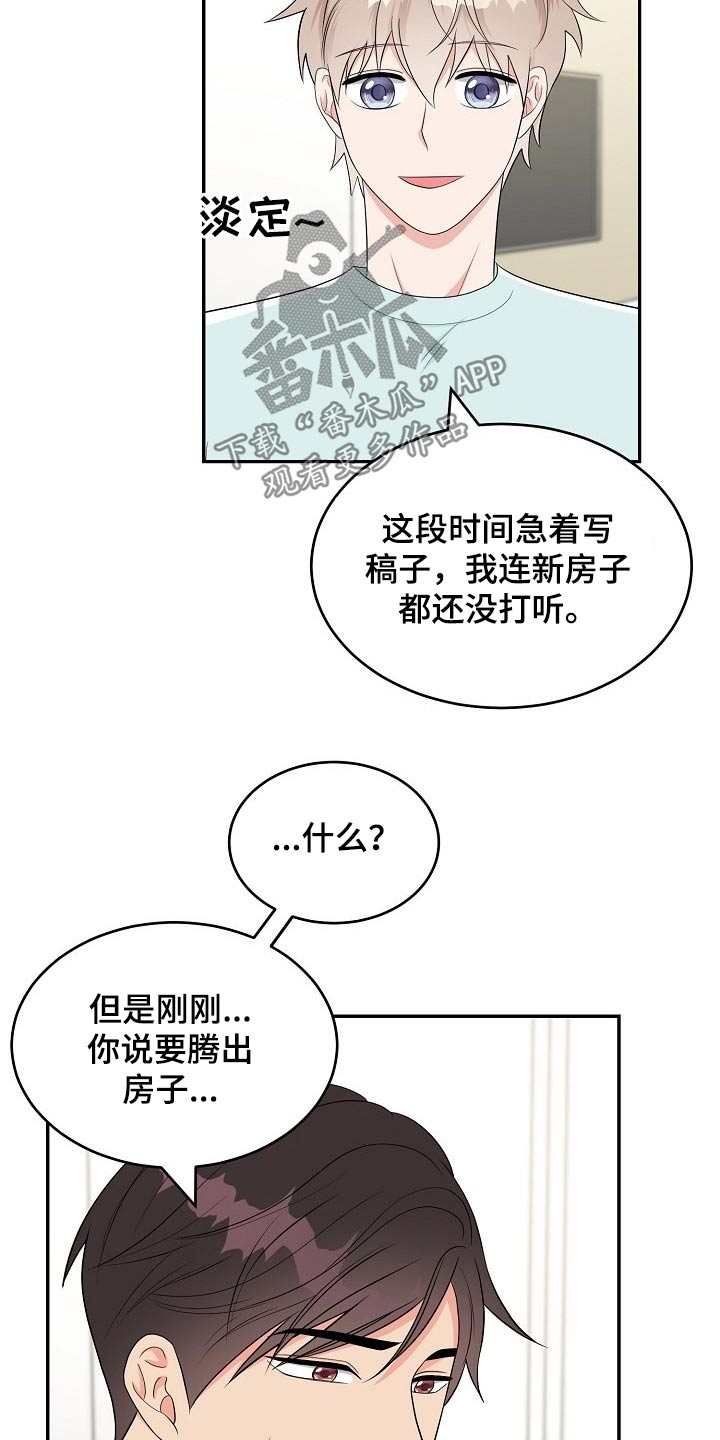 第20话4