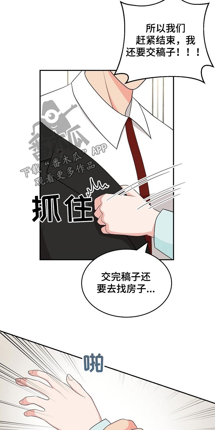 第20话6