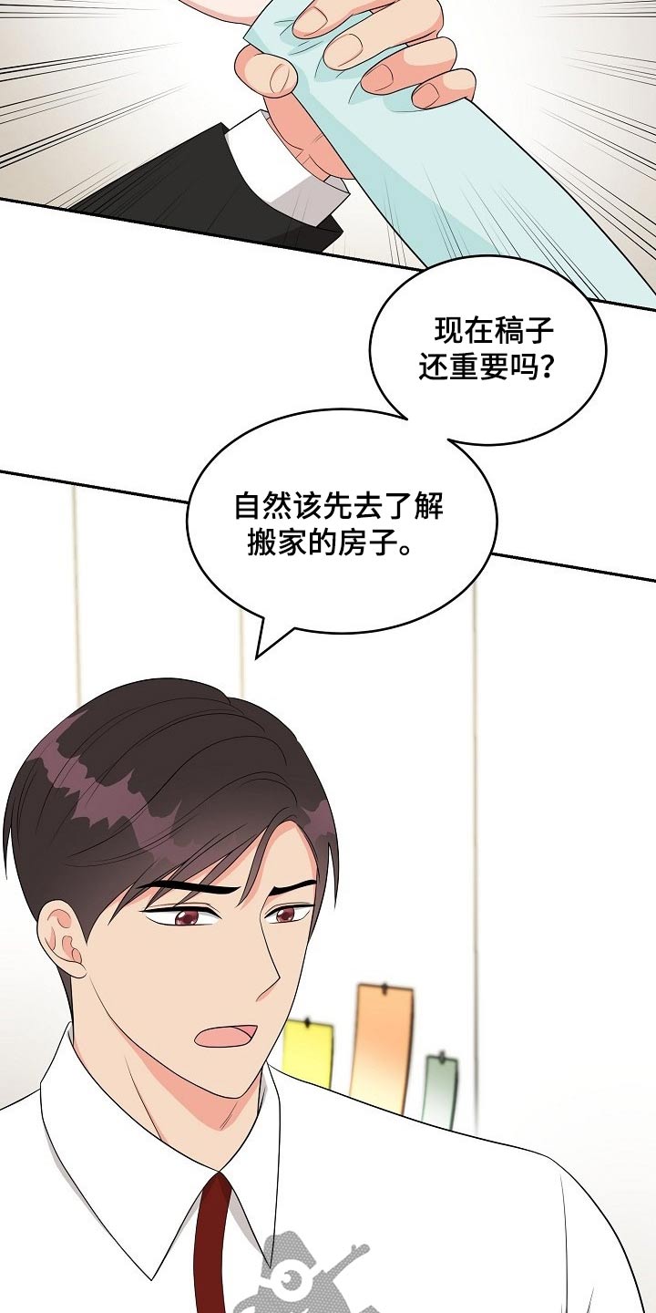 第20话7
