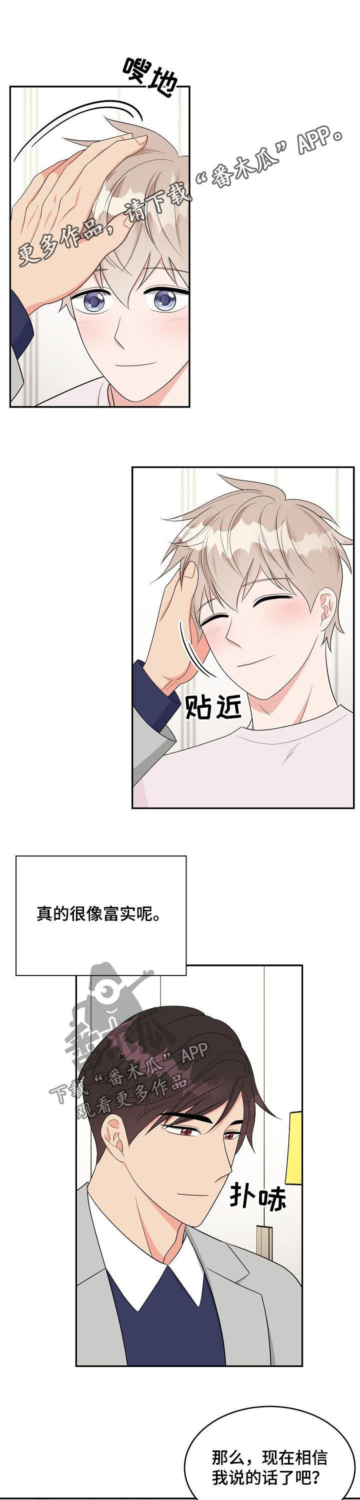 第19话0