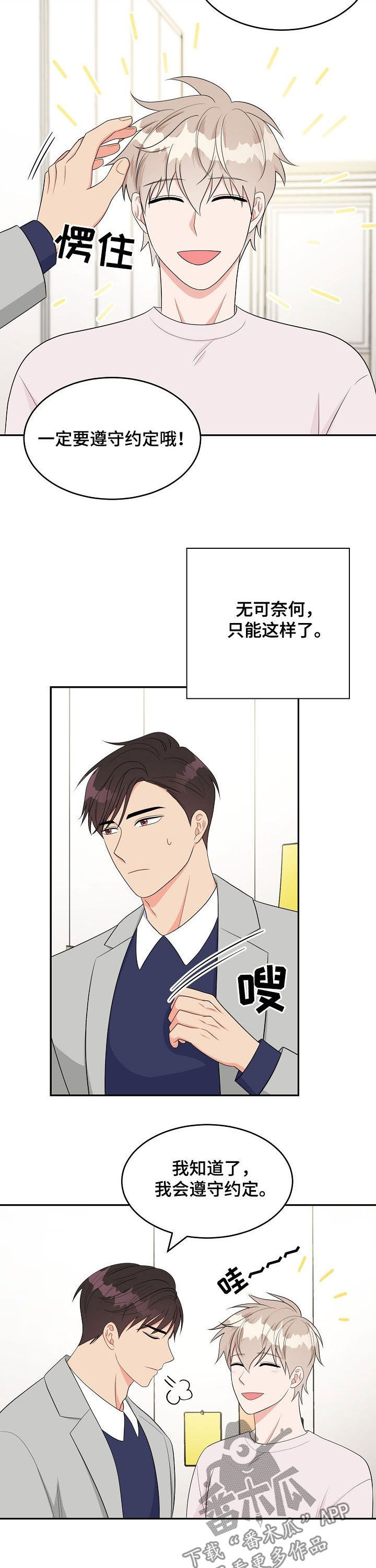 第19话1