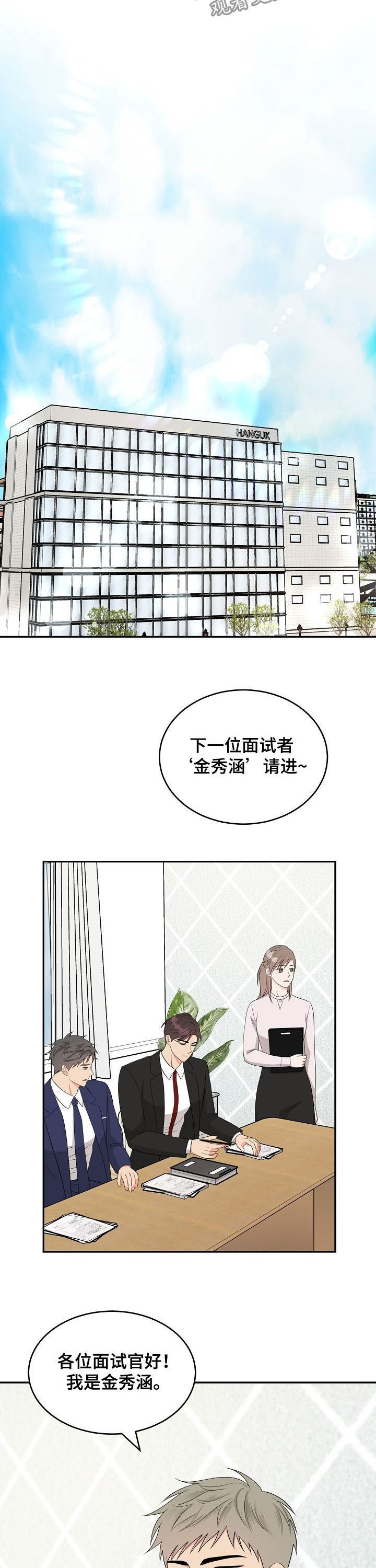 第19话2