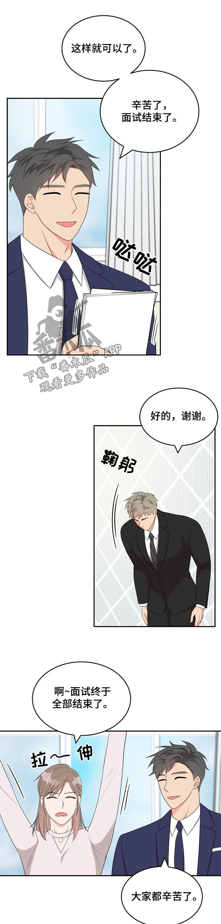 第19话6