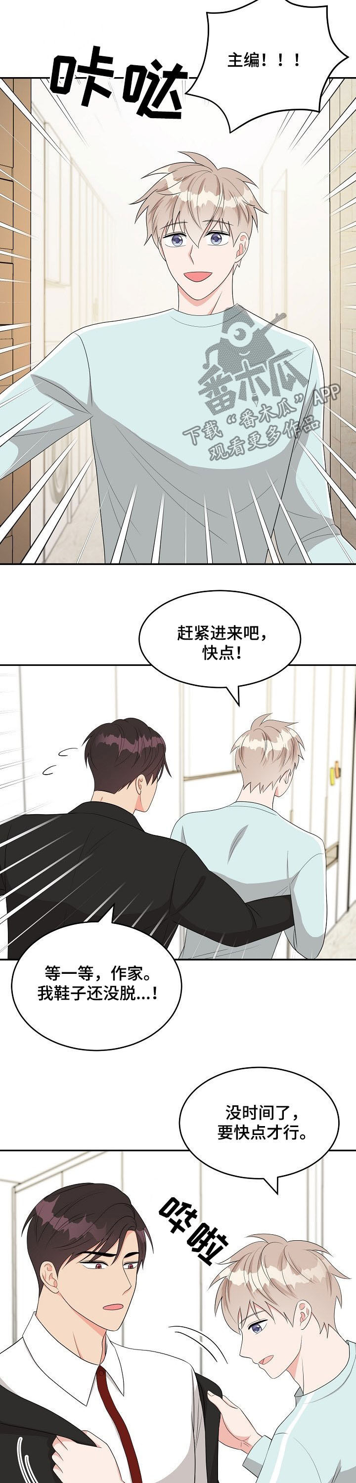 第19话9
