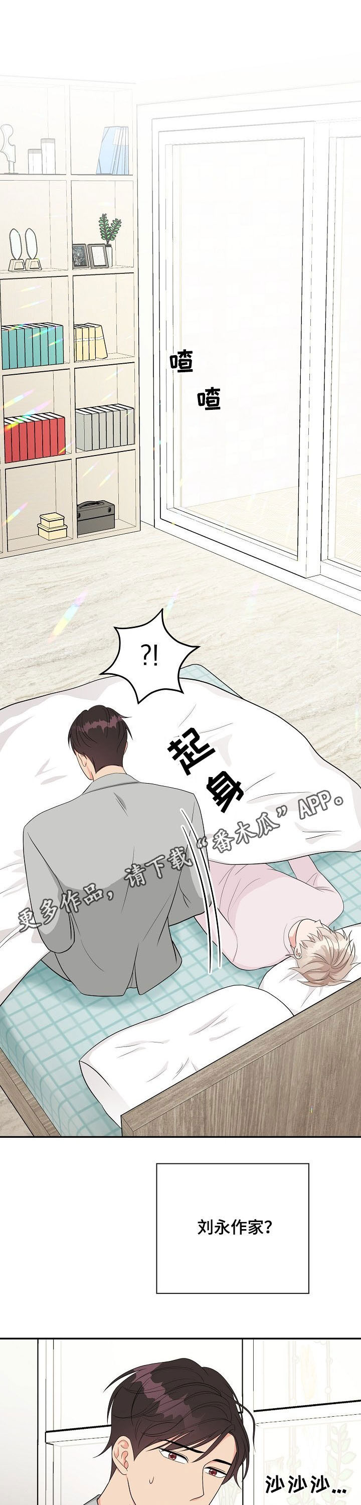 第18话0