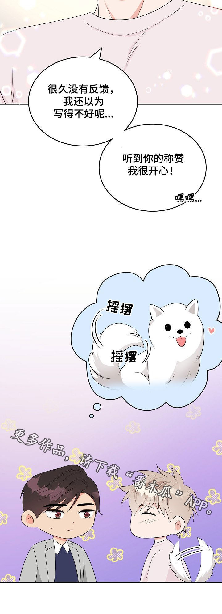 第18话12