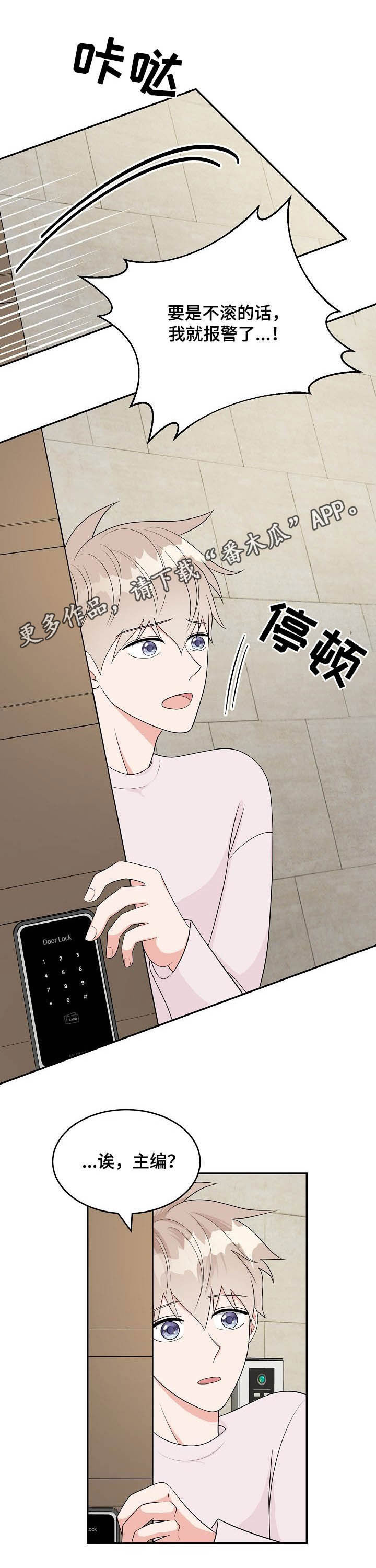 第17话0