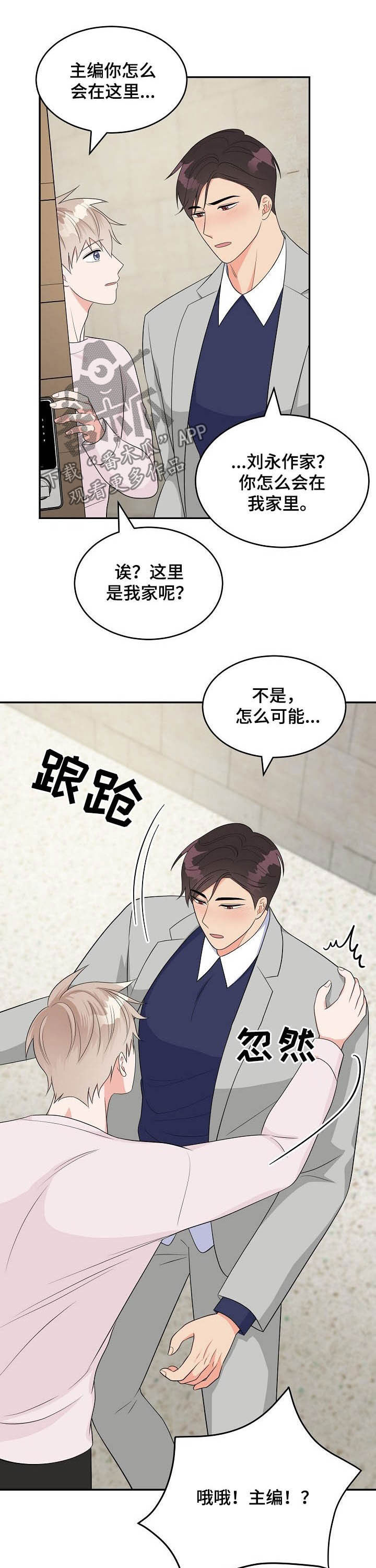 第17话1