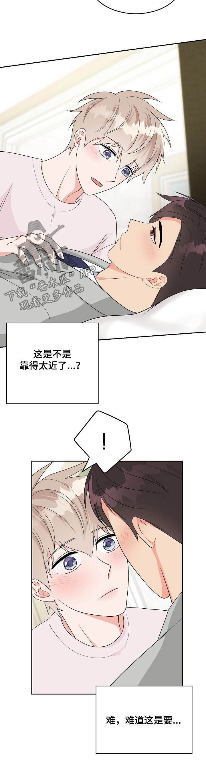 第17话5