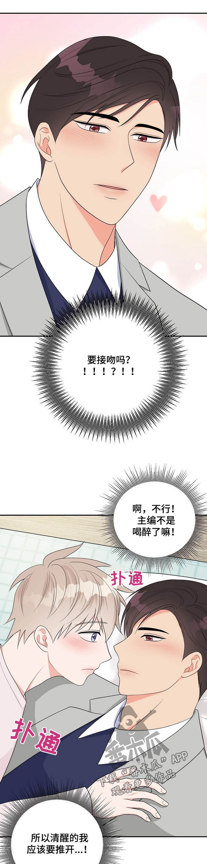 第17话6