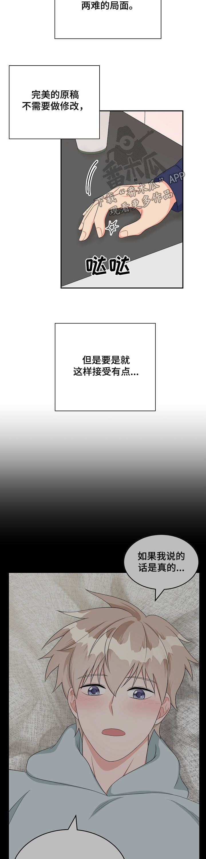 第16话1