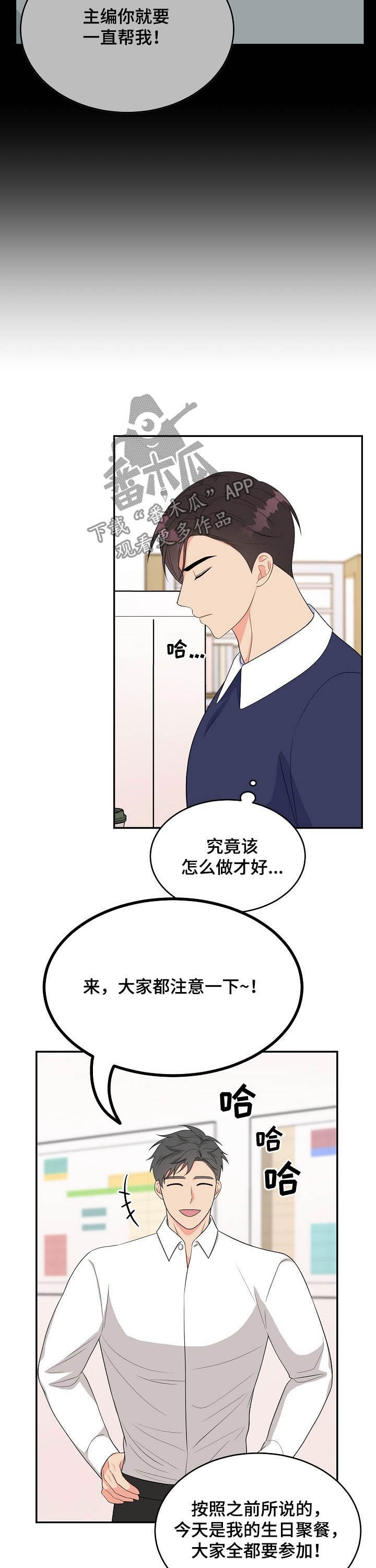 第16话2