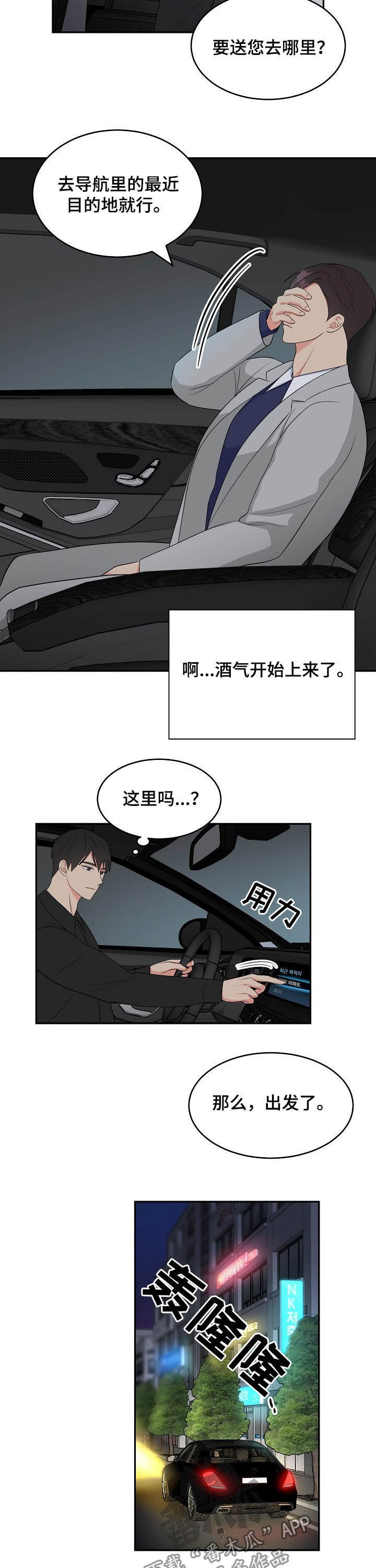 第16话7