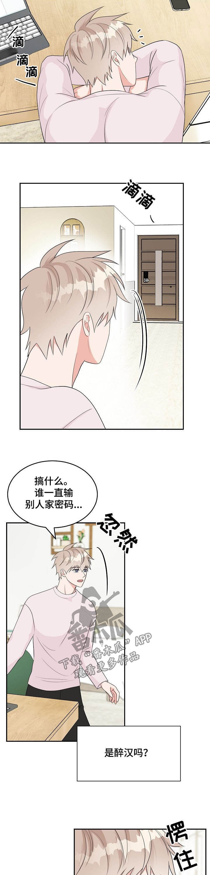 第16话9