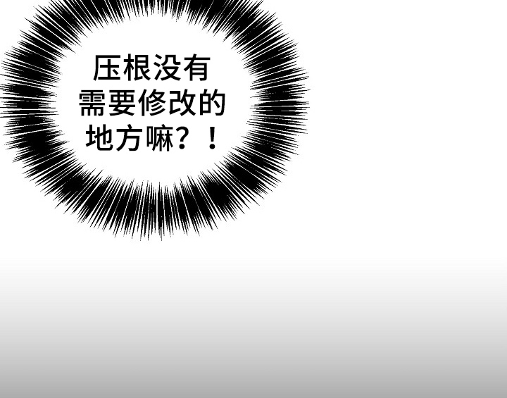 第15话40