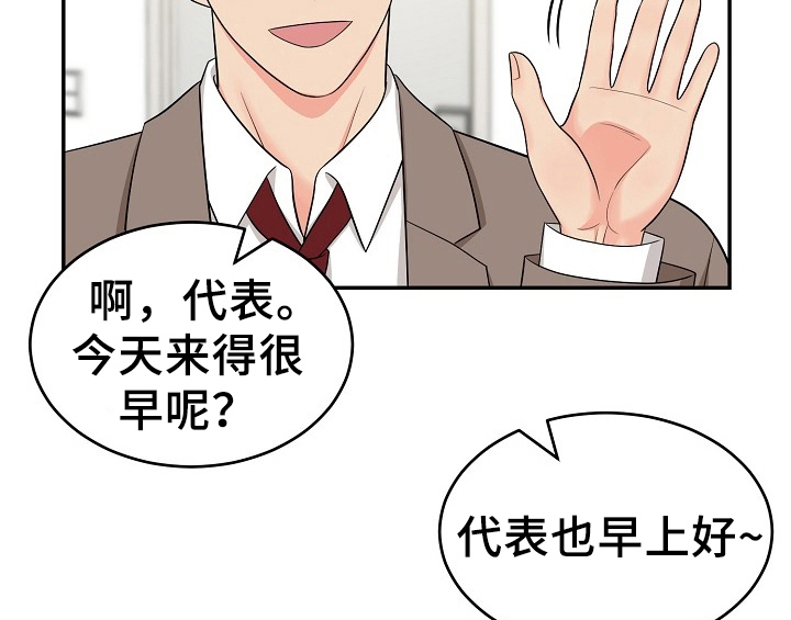 第15话10