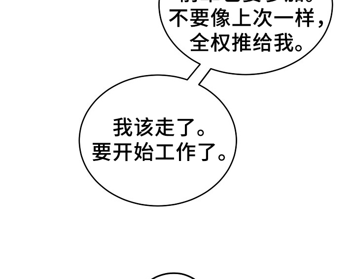 第15话18