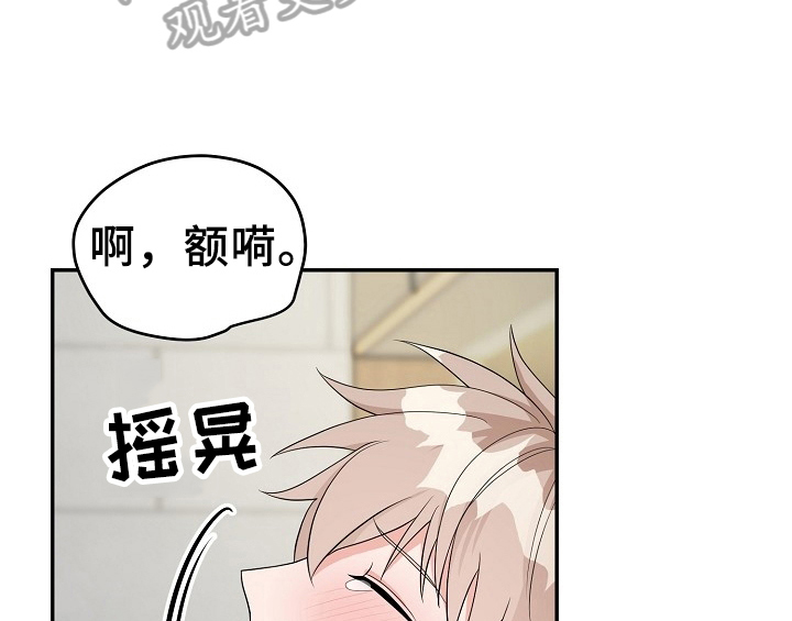 第14话19