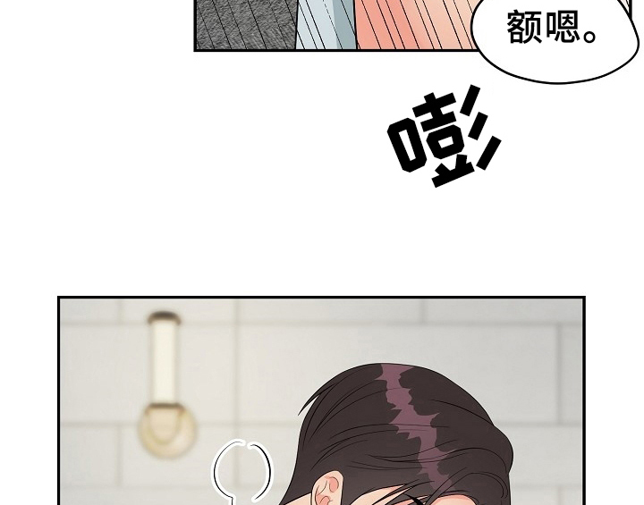 第14话23