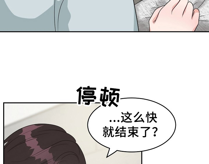 第14话28