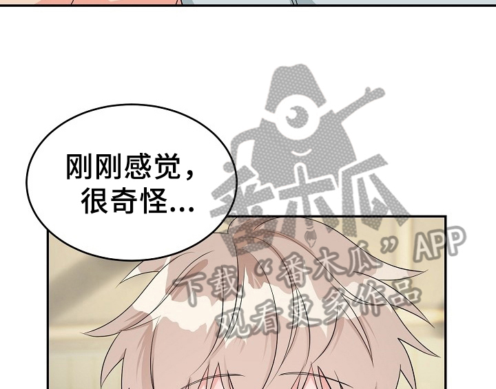 第14话32