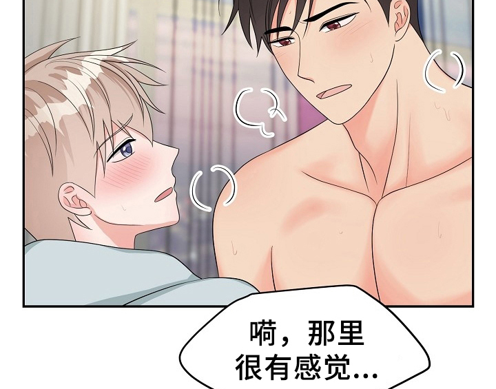 第14话41