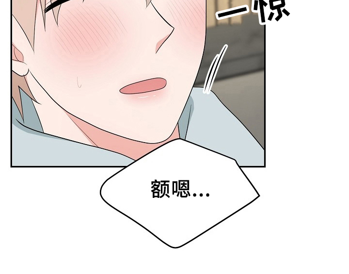 第14话44