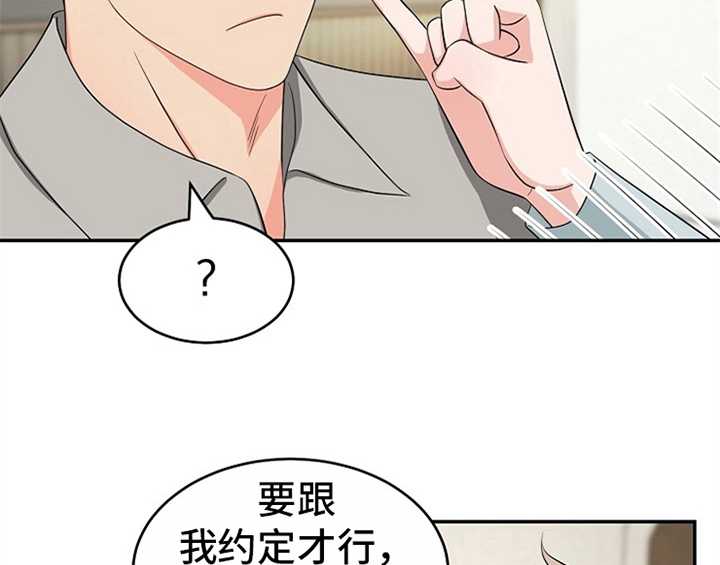 第13话14