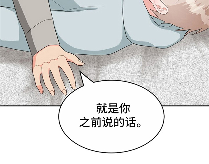 第13话2