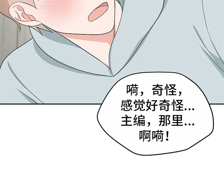 第13话38