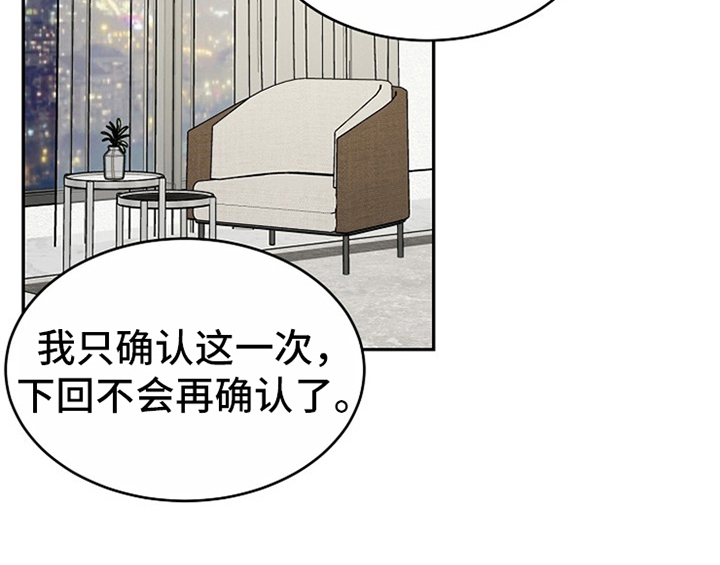 第13话4