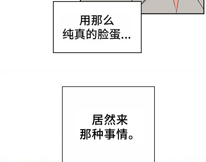 第13话43
