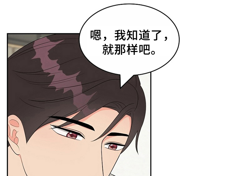 第13话11