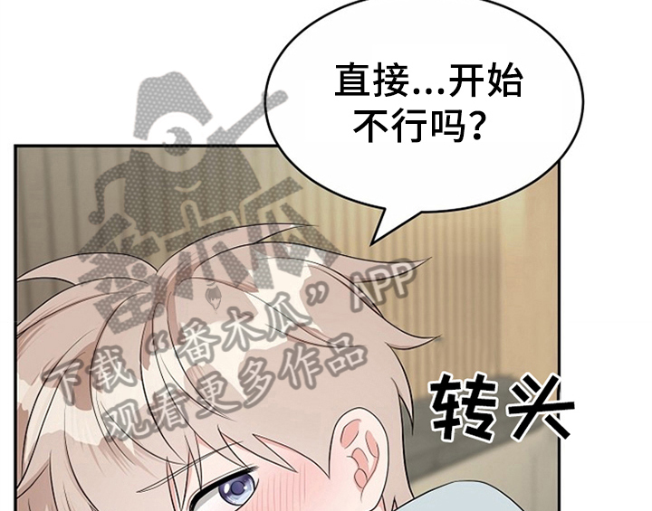 第13话32