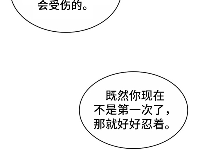 第13话36