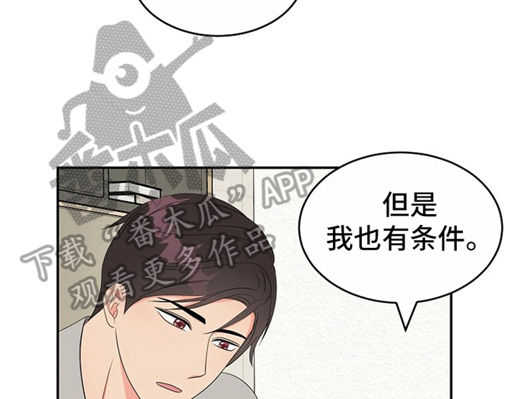 第13话6